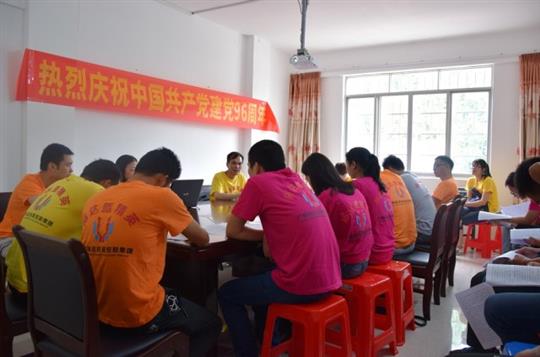 万搏-万搏（中国）
新长征 从党员走起 ——记集团党支部庆祝中国共产党建党96周年活动