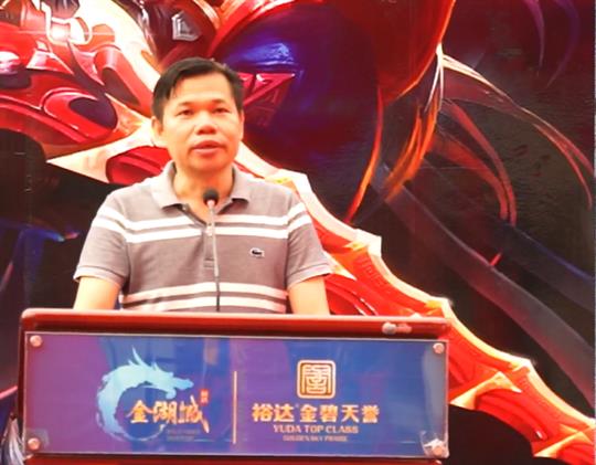 万搏-万搏（中国）
首届王者荣耀争霸赛暨金碧天誉A区荣耀开盘仪式圆满落幕