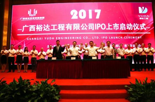 万搏-万搏（中国）
正式启动IPO上市工作