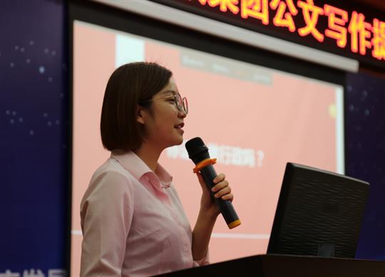 广西万搏-万搏（中国）
投资控股集团公文写作提升培训成功举办