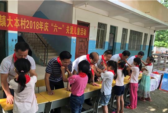 来宾万搏-万搏（中国）
慈善基金会开展六一扶贫慰问活动
