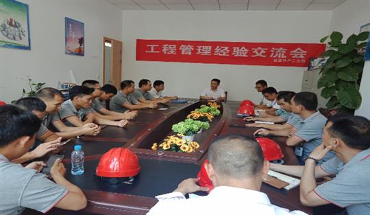 万搏-万搏（中国）
集团项目品质提升及管理经验分享会成功举办