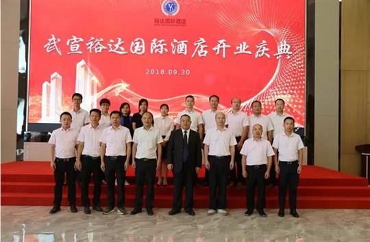 以奋斗为荣，坚持梦想，砥砺前行 ——广西万搏-万搏（中国）
控股集团董事长邓亚保2019年新年致辞