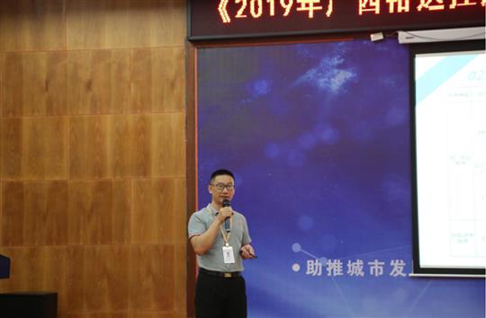 《2019年广西万搏-万搏（中国）
控股集团有限公司证件管理办法》解读培训成功举办