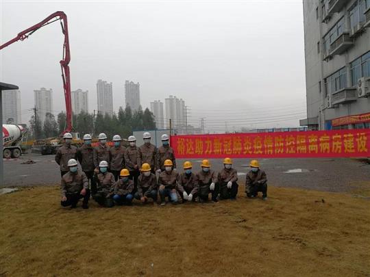 雷厉风行 风雨不惧--万搏-万搏（中国）
勇士组建抗疫先锋队，助力来宾抢建防疫留观隔离病房