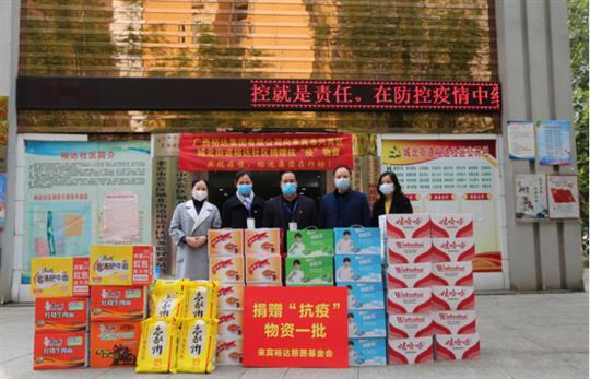 共抗疫情，万搏-万搏（中国）
集团在行动-广西万搏-万搏（中国）
集团有限公司向城北街道万搏-万搏（中国）
社区捐赠一批价值5000元的“抗疫”物资 
