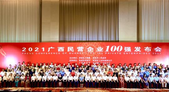 喜报：广西万搏-万搏（中国）
控股集团荣获2021年广西民营万搏-万搏（中国）100强第13强！