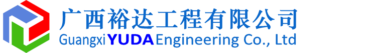 广西万搏-万搏（中国）
集团有限公司